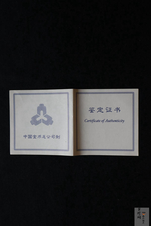 【970904】1997年香港回归祖国金银纪念币（第3组）-香港1盎司银币