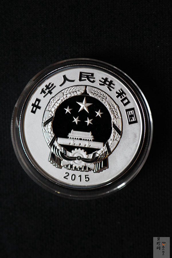 【159070】2015中国佛教圣地（九华山）精制金银币2枚一套