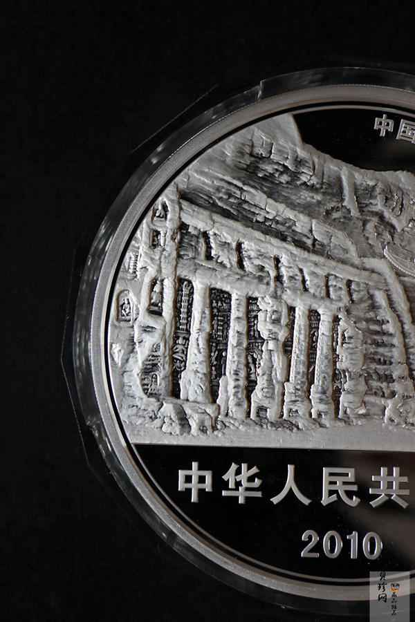 【100904】2010年中国石窟艺术-云冈1公斤精制银币
