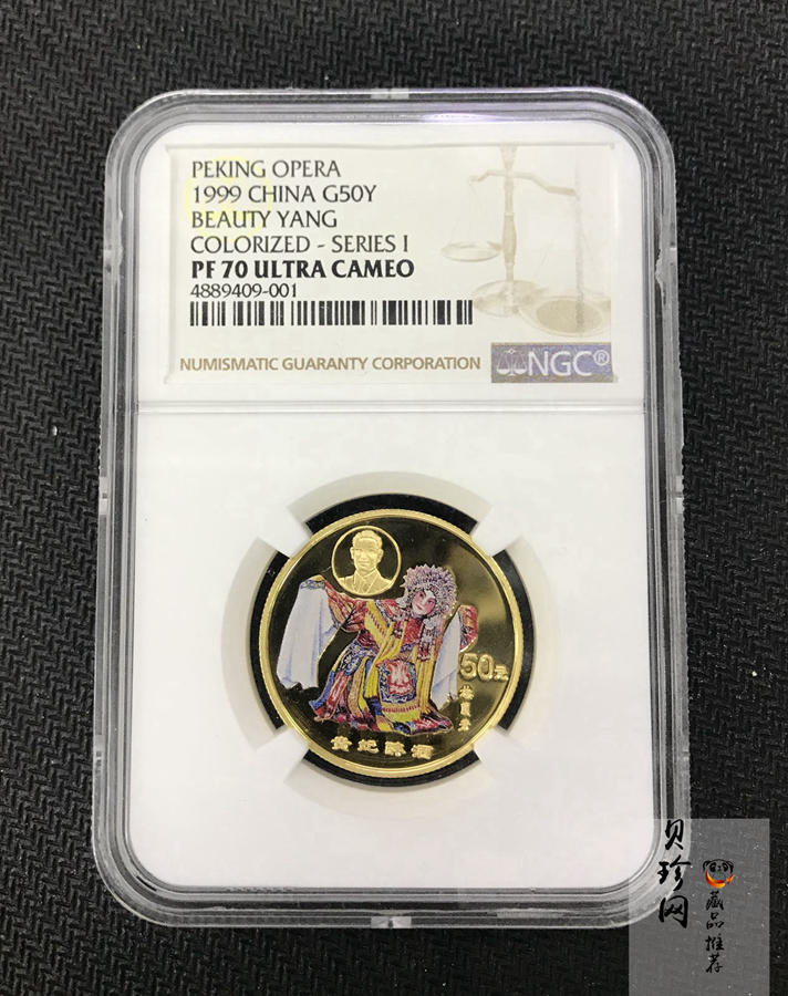 【991801】1999年中国京剧艺术彩色金银纪念币（第1组）-《贵妃醉酒》1/2盎司彩色精制金币