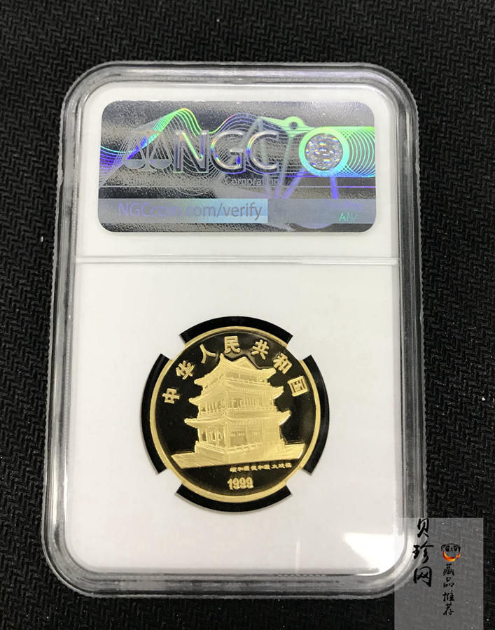 【991801】1999年中国京剧艺术彩色金银纪念币（第1组）-《贵妃醉酒》1/2盎司彩色精制金币