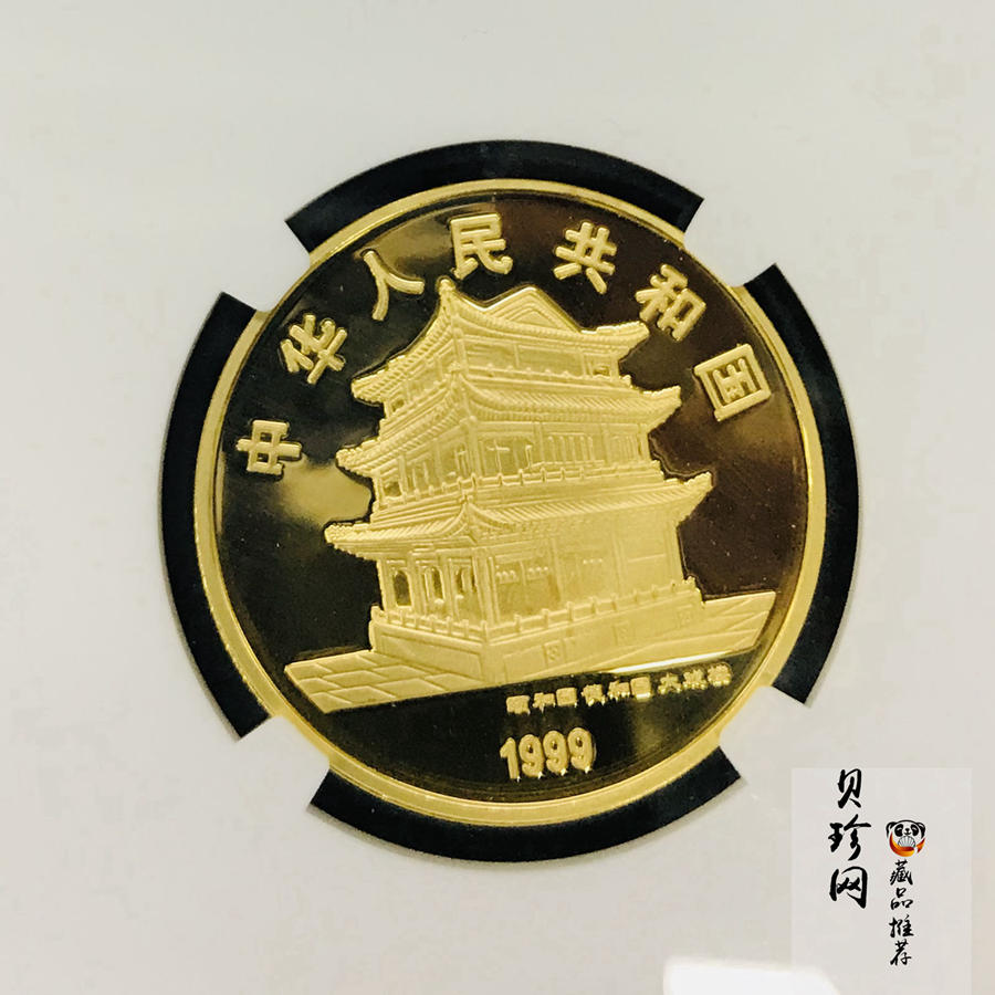 【991801】1999年中国京剧艺术彩色金银纪念币（第1组）-《贵妃醉酒》1/2盎司彩色精制金币