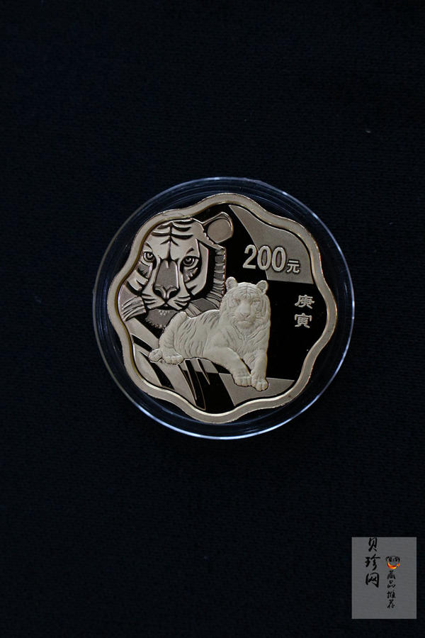 【109030】2010年庚寅虎年生肖梅花形精制金银币2枚一套
