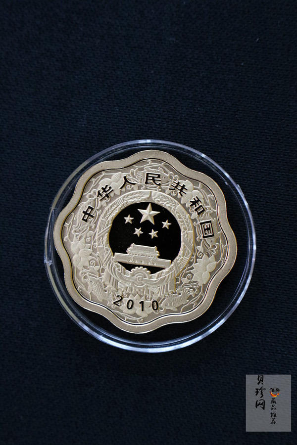 【109030】2010年庚寅虎年生肖梅花形精制金银币2枚一套