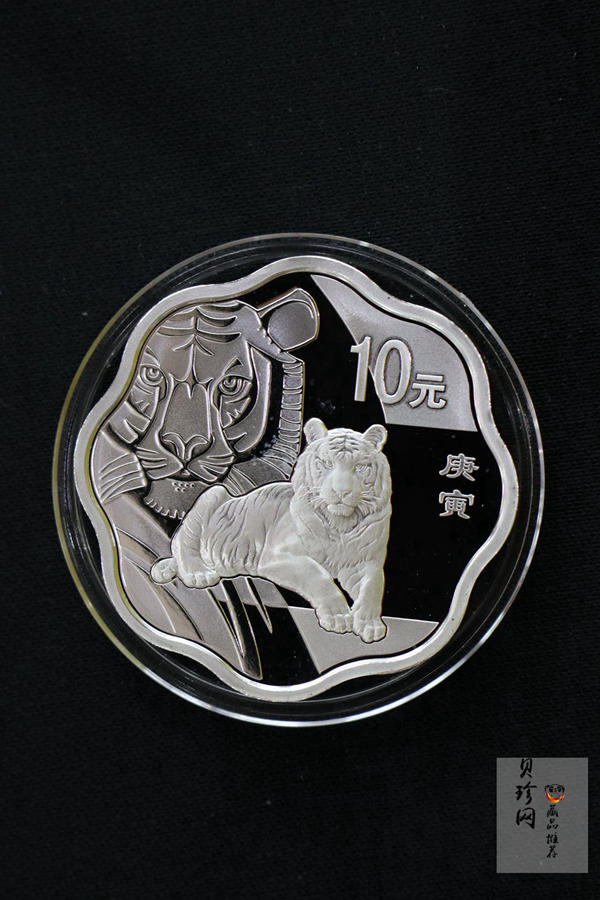 【109030】2010年庚寅虎年生肖梅花形精制金银币2枚一套