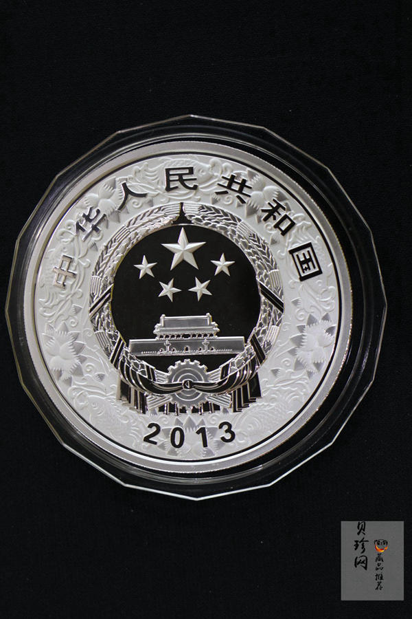 【120912】2013年癸巳蛇年生肖5盎司精制彩银币