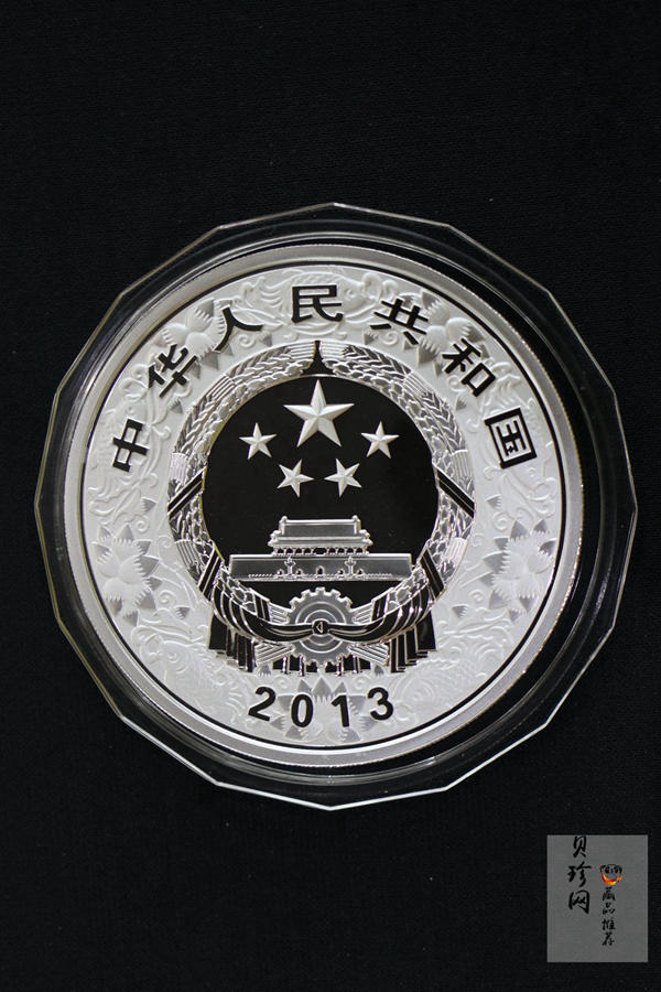 【120912】2013年癸巳蛇年生肖5盎司精制彩银币