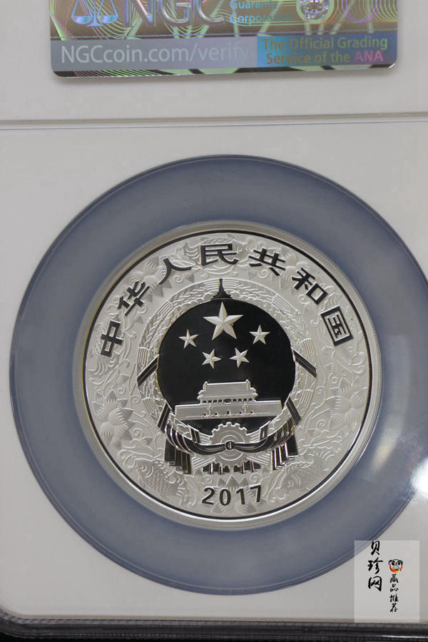 【161512】2017年丁酉（鸡）年生肖流通纪念币-150克彩色精制银币