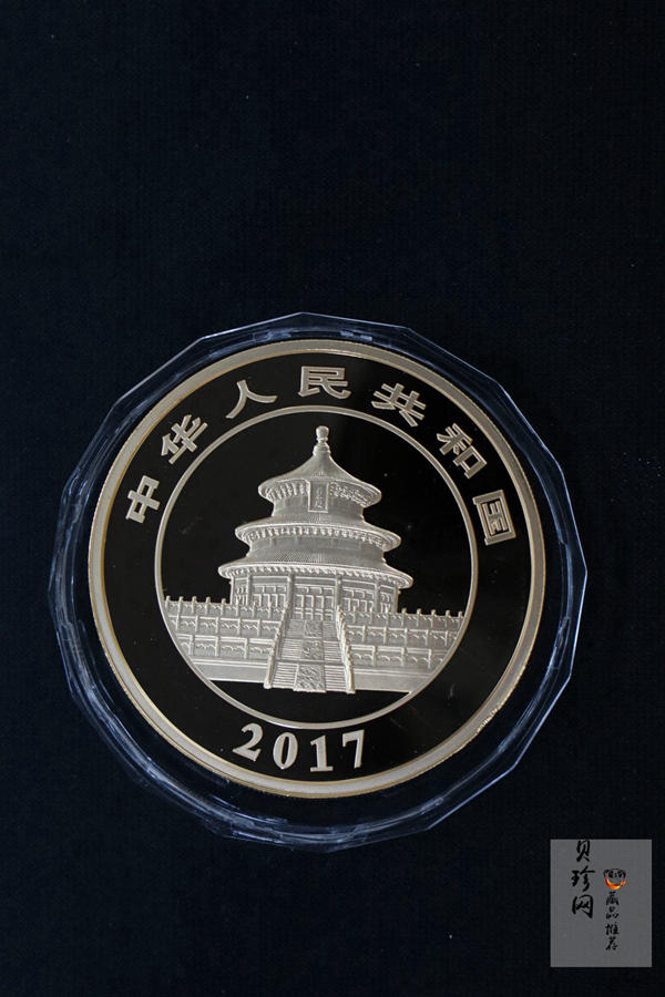 【170108】2017年熊猫150克精制金币