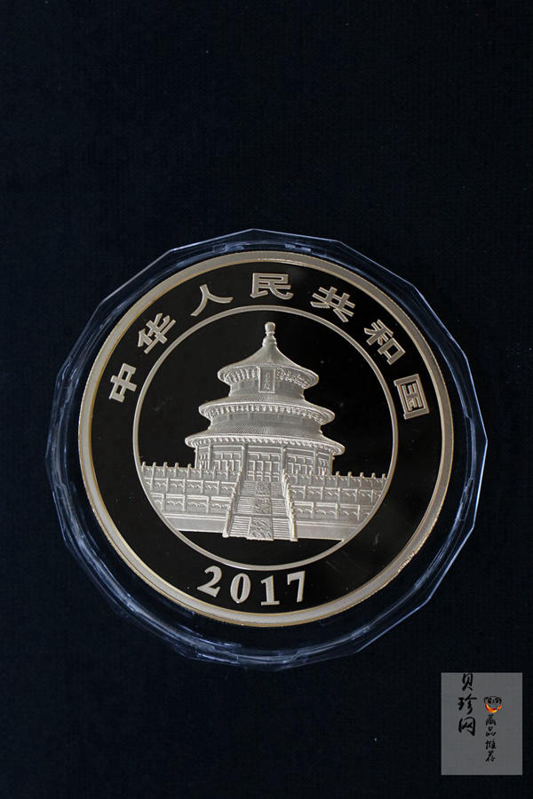【170108】2017年熊猫150克精制金币