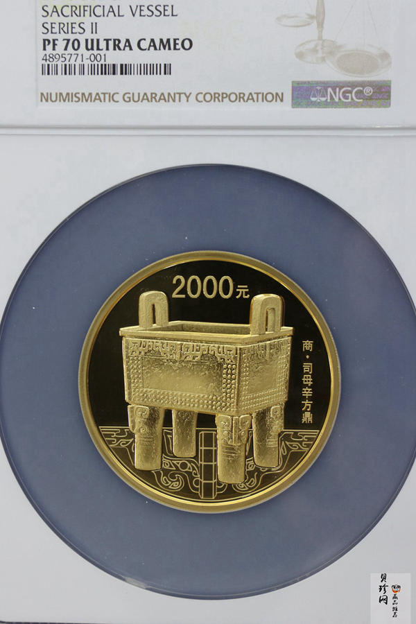 【130501】2013年青铜器第（2）组 司母辛方鼎5盎司精制金币