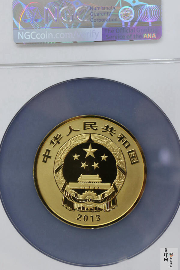 【130501】2013年青铜器第（2）组 司母辛方鼎5盎司精制金币