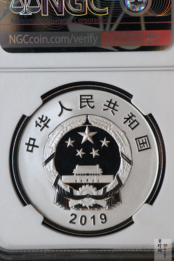 【199410】2019年中国-俄罗斯建交70周年金银纪念币30克圆形银币