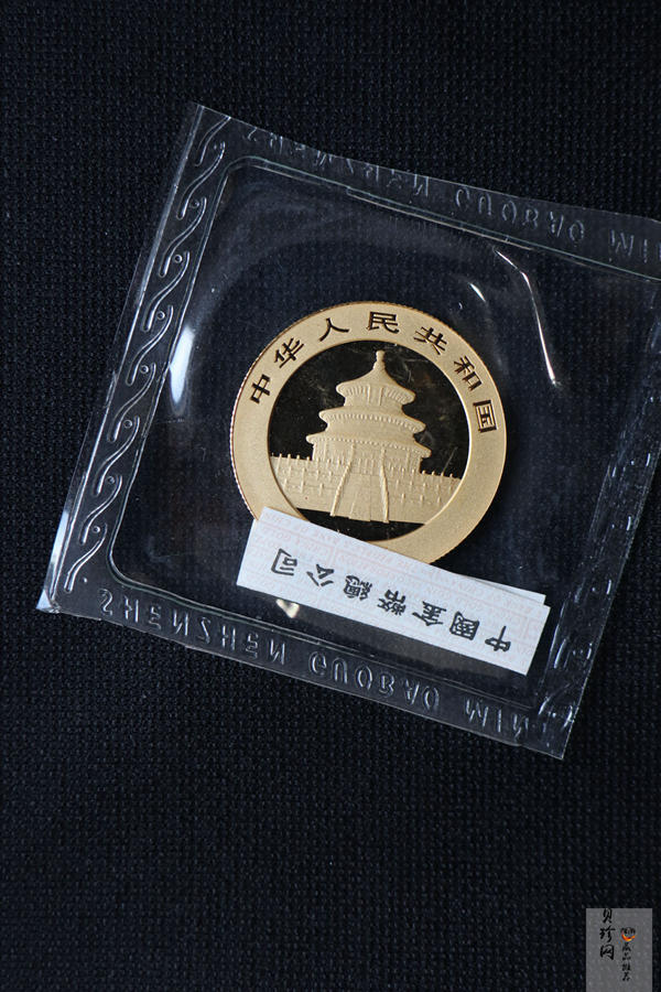【119050】2011年熊猫普制金币5枚一套