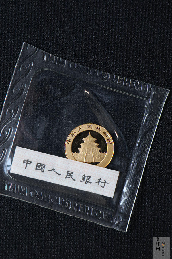 【119050】2011年熊猫普制金币5枚一套