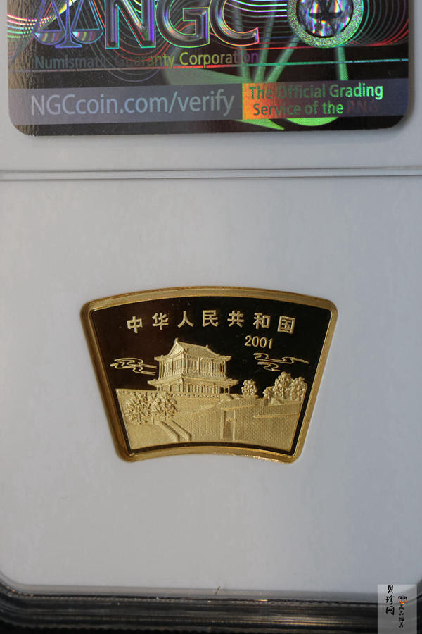 【010204】2001中国辛巳（蛇）年金银纪念币-游蛇图1/2盎司扇形普制金币