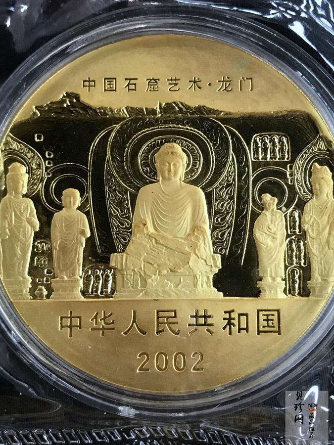 【020501】2002年中国石窟艺术（龙门）金银纪念币-礼佛图5盎司精制金币