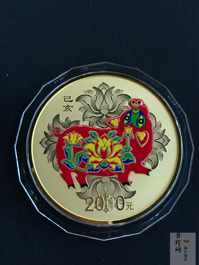 【190020】2019中国己亥（猪）年金银纪念币150克圆形彩色金币