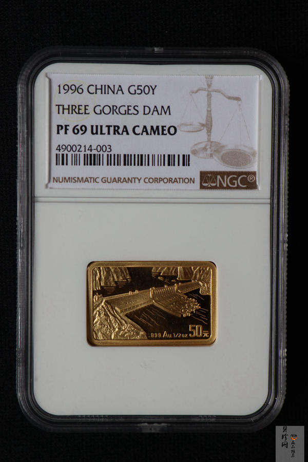 【961401】1996年长江三峡金纪念币1/2盎司长方形精制金币