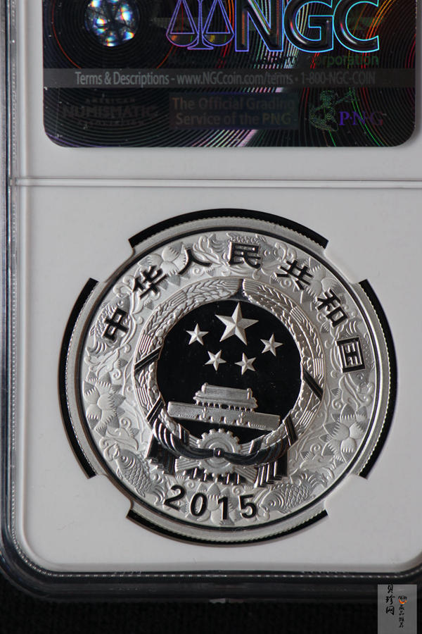 【141302】2015年乙未羊年生肖1盎司精制银币