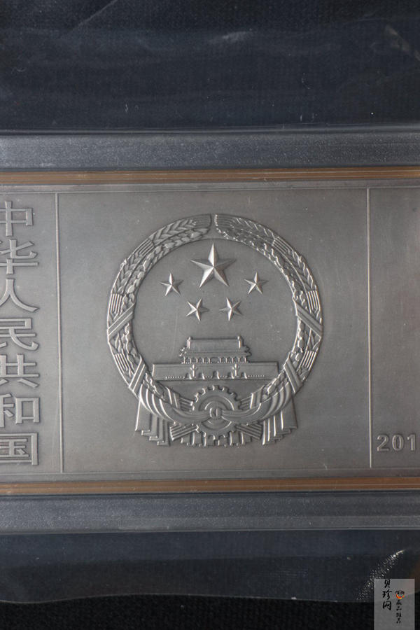 【150403】2015年近代国画大师徐悲鸿-愚公移山图5盎司长方形精制银币