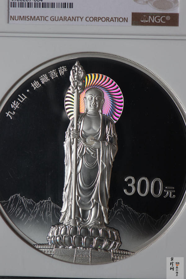 【150504】2015年中国佛教圣地（九华山）1公斤精制银币