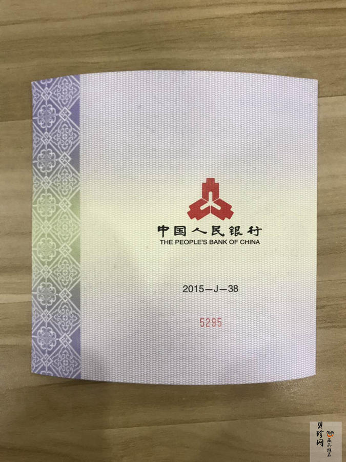【150504】2015年中国佛教圣地（九华山）1公斤精制银币