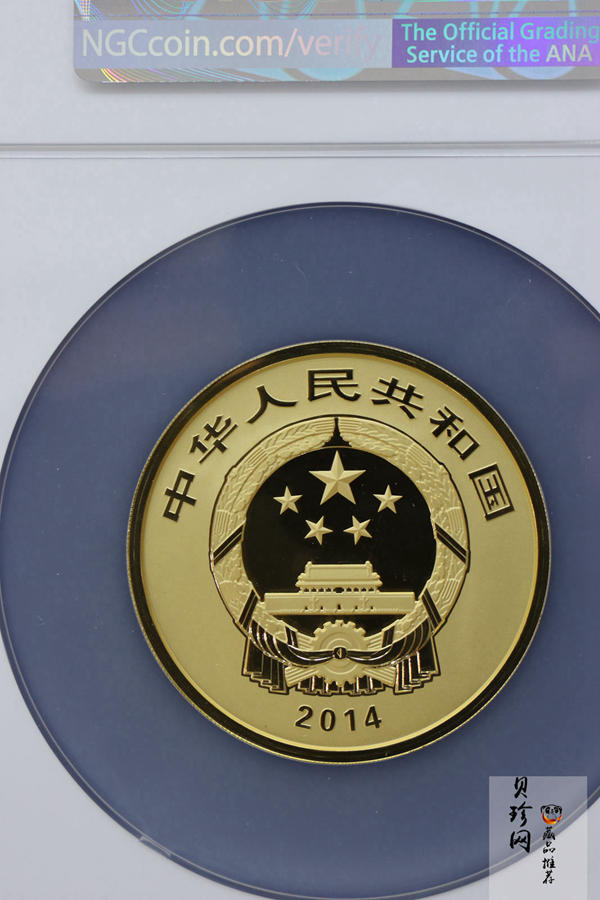 【141001】2014年青铜器第（3）组5盎司精制金币