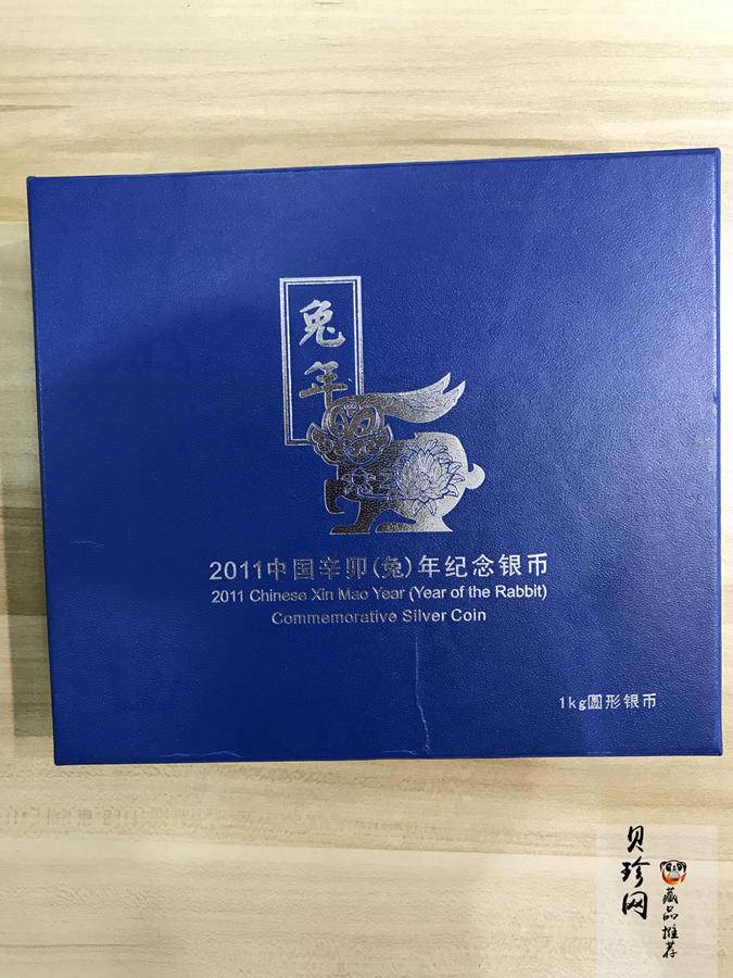 【101214】2011年兔年生肖1公斤纪念银币