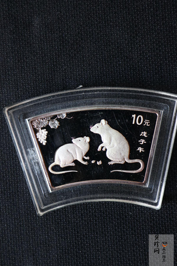 【089040】2008年戊子鼠年生肖扇形金银币2枚一套