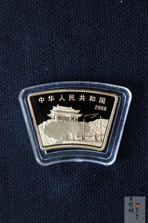 【089040】2008年戊子鼠年生肖扇形金银币2枚一套