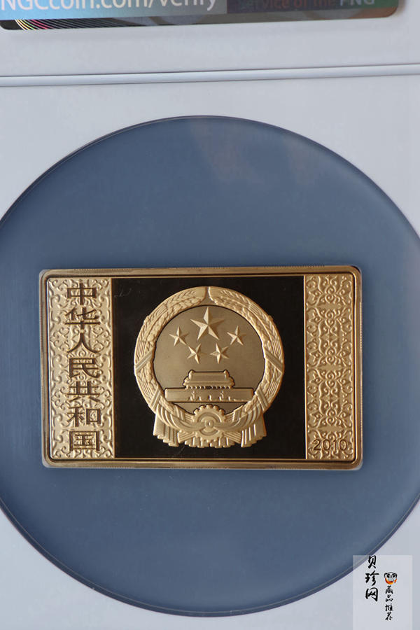 【100302】2010年中国古典文学名著《水浒传》第（2）组-三打祝家庄5盎司彩金币