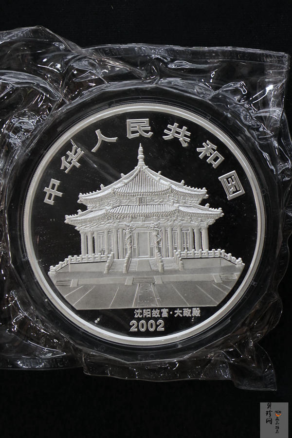 【020307】2002中国壬午（马）年金银纪念币-双马图1公斤精制银币