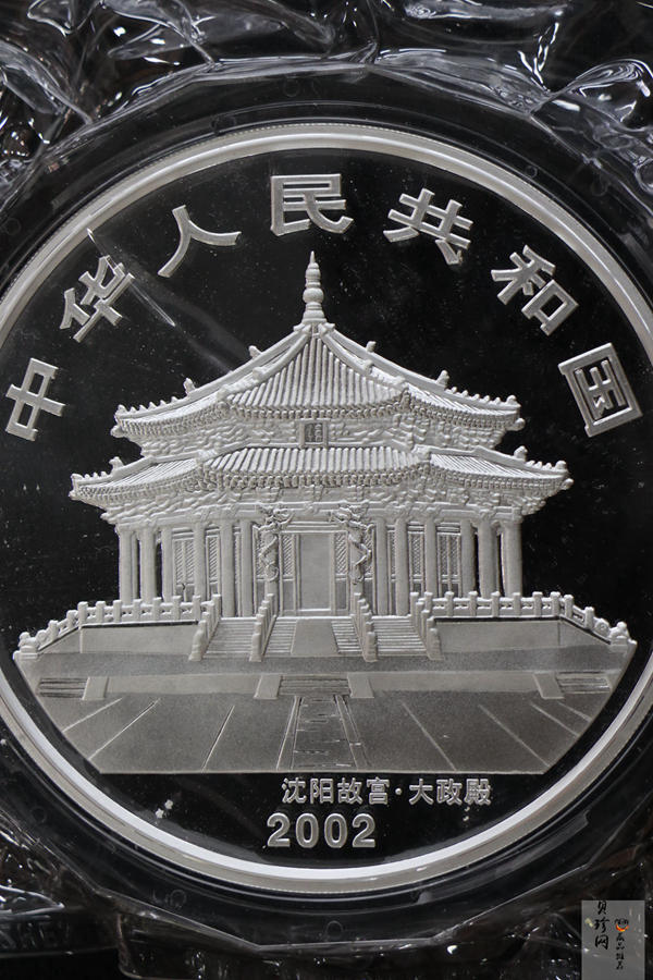 【020307】2002中国壬午（马）年金银纪念币-双马图1公斤精制银币