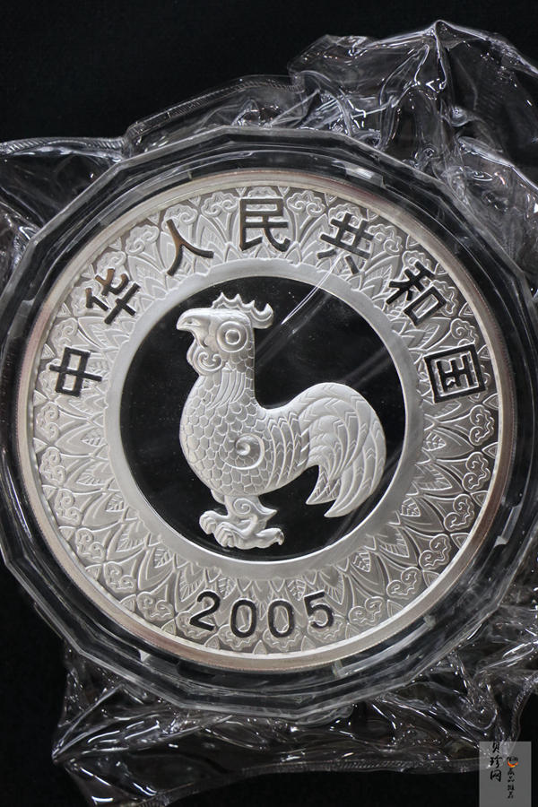 【050207】2005年乙酉鸡年生肖1公斤精制银币