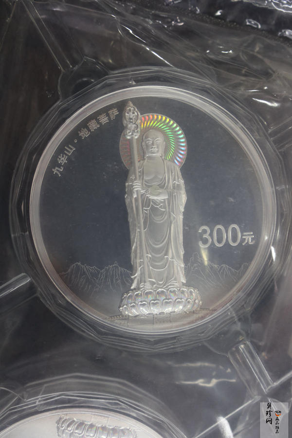 【159380】2015年中国佛教圣地（九华山）1公斤精制银币2枚一套