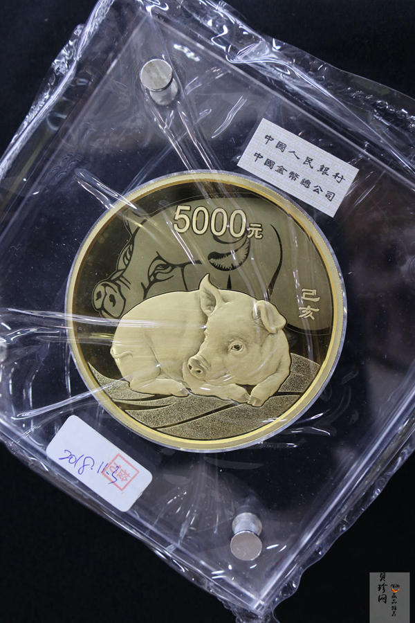 【191120】2019中国己亥（猪）年金银纪念币500克圆形金币