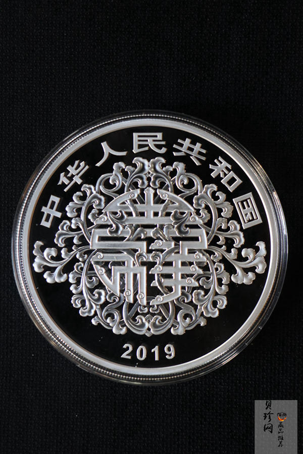 【199440】2019年吉祥文化银币五枚一套