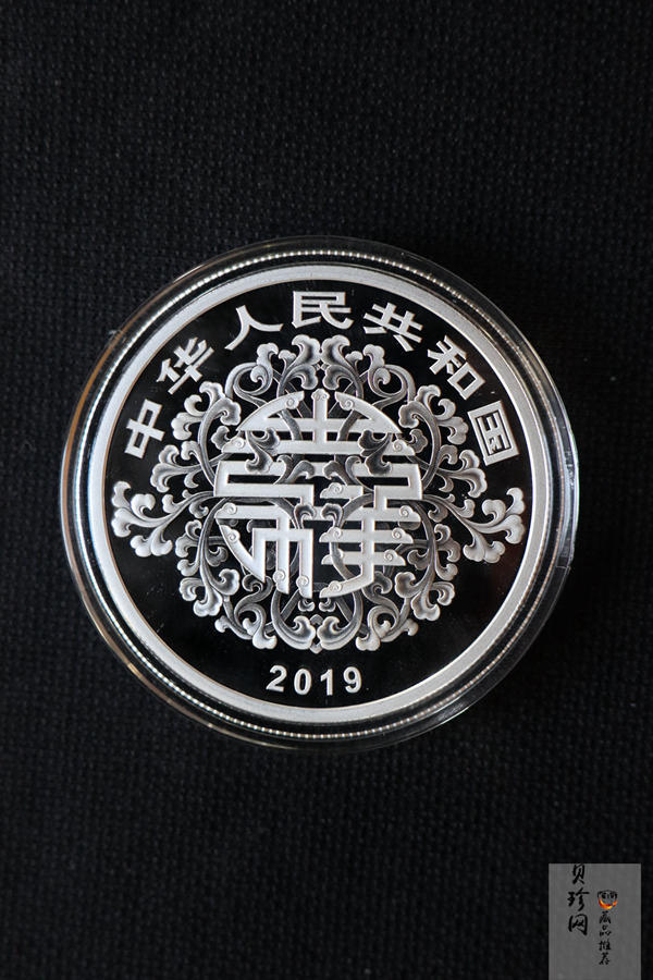 【199440】2019年吉祥文化银币五枚一套