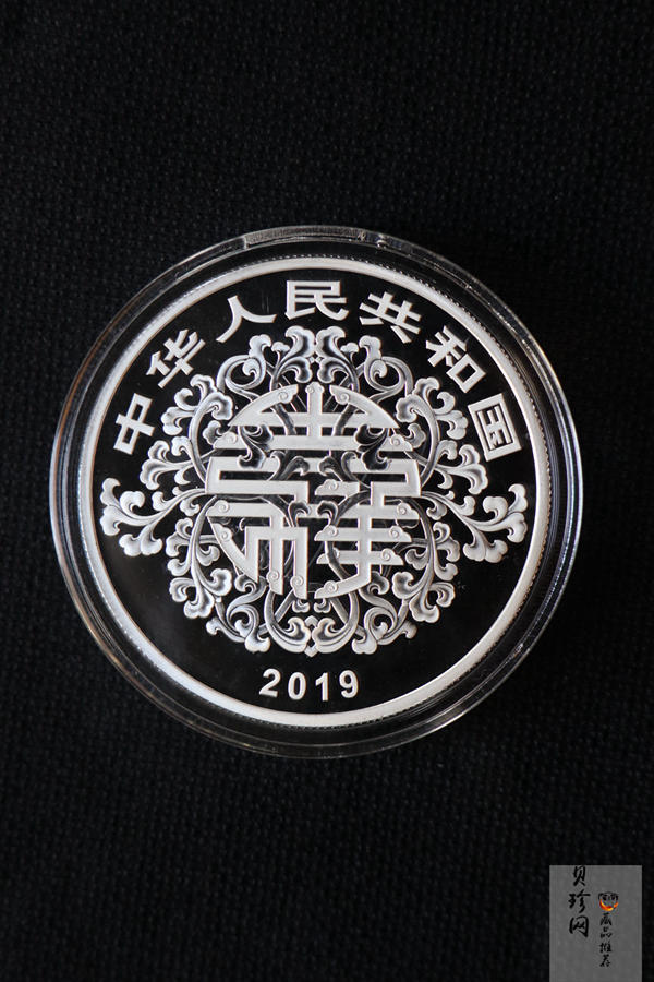 【199440】2019年吉祥文化银币五枚一套