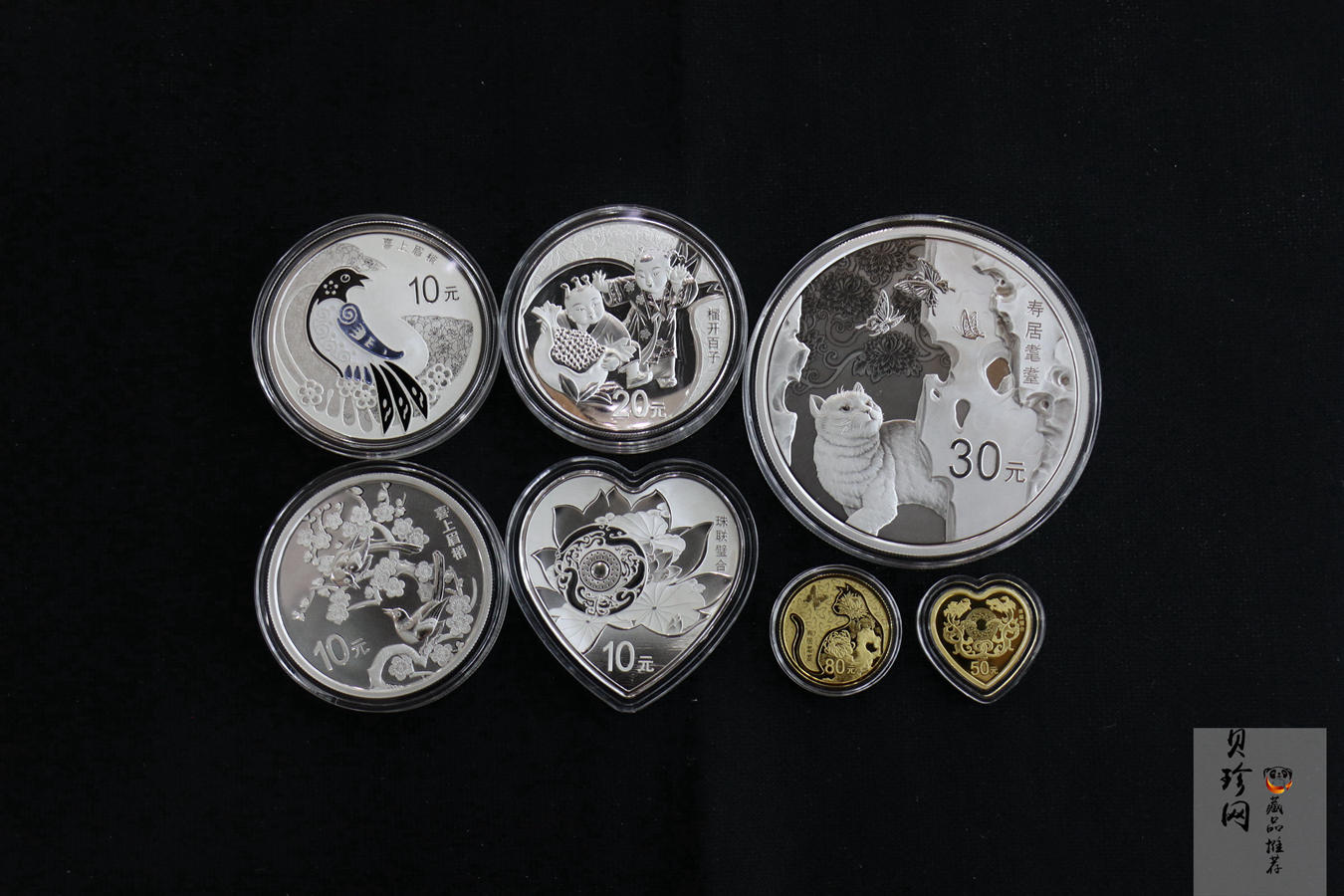 【199450】2019年吉祥文化金银币七枚一套