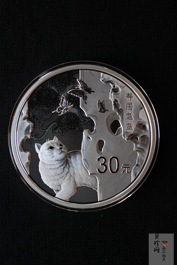 【199450】2019年吉祥文化金银币七枚一套