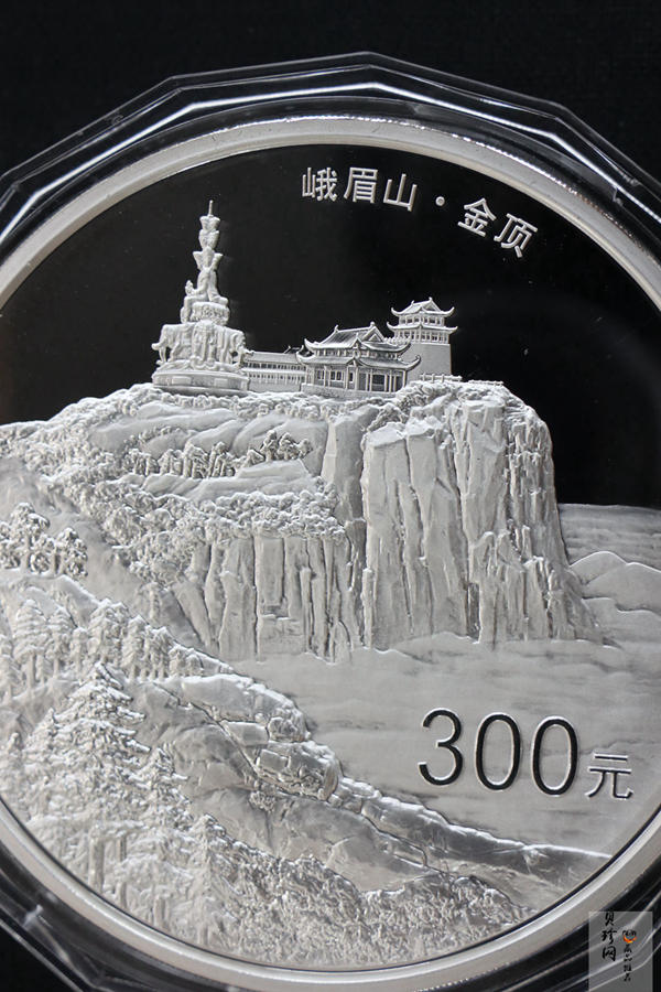 【140404】2014年佛教圣地（峨眉山）-金顶1公斤精制银币