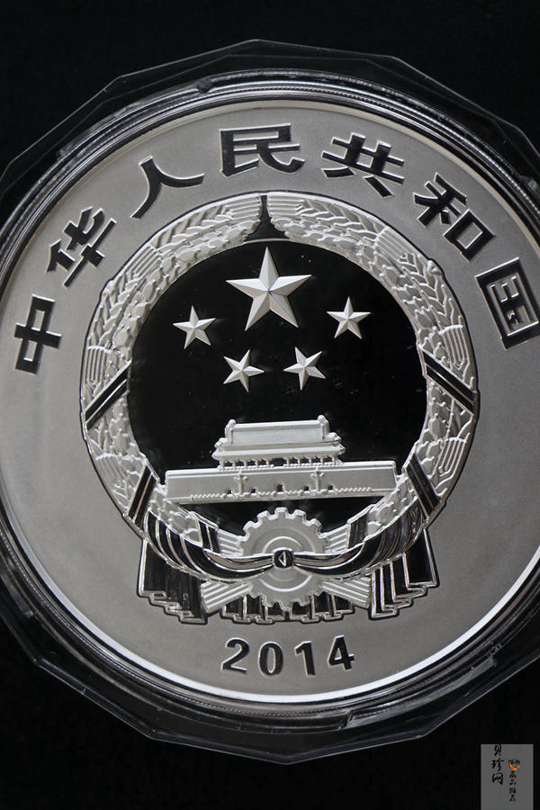 【140404】2014年佛教圣地（峨眉山）-金顶1公斤精制银币