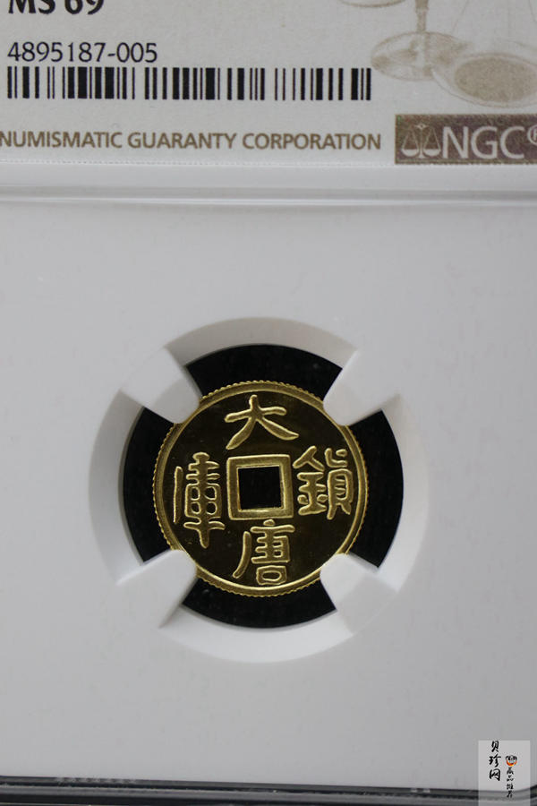 【981502】1998年大唐镇库金钱金银纪念币1/10盎司普制金币