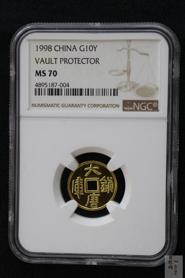 【981502】1998年大唐镇库金钱金银纪念币1/10盎司普制金币