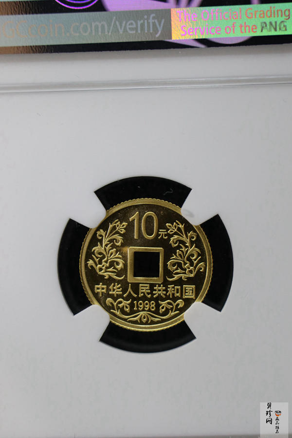 【981502】1998年大唐镇库金钱金银纪念币1/10盎司普制金币