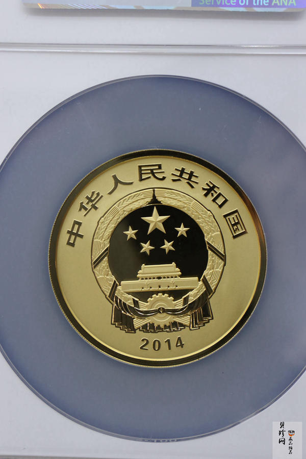 【141001】2014年青铜器第（3）组5盎司精制金币