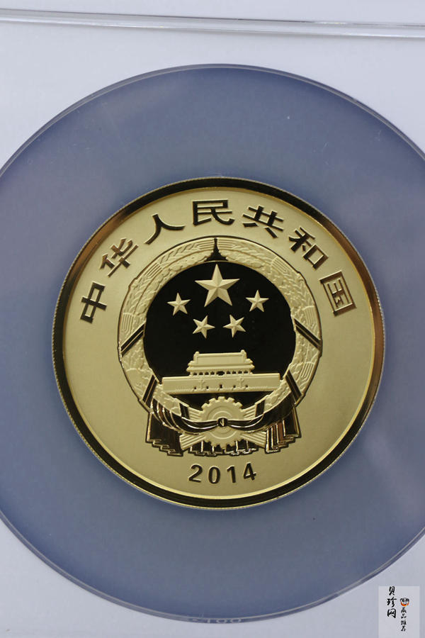 【141001】2014年青铜器第（3）组5盎司精制金币