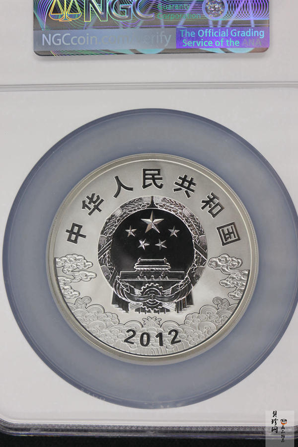 【120503】2012年中国京剧脸谱第（3）组-钟馗5盎司精制彩银币